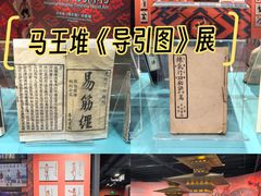 -上海体育博物馆