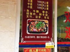 -三叔牛杂火锅店(三淮大街15号店)