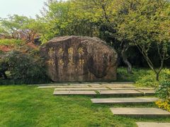 -中国茶叶博物馆(双峰馆区)