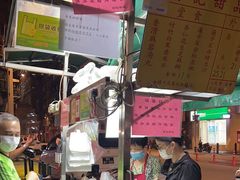 -勤記甜品