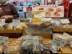 -富贵面包公司(运河店)