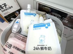 -白色日记·手作酸奶(麦凯乐店)