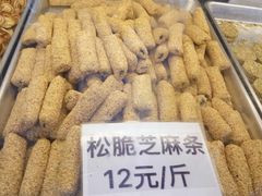 松脆芝麻条-纯心饼店(源溪店)