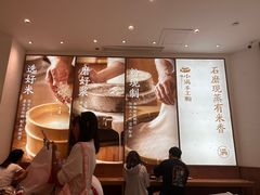 -小满手工粉(杭州滨江龙湖店)