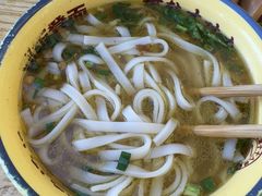 -十八梯邓凳面(大坪正街店)