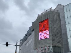 -长发商厦
