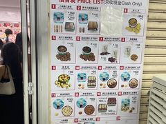 -珍妮曲奇聪明小熊(尖沙咀店)