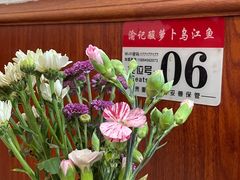 -大理.老字号渝记酸萝卜乌鱼(古城总店)