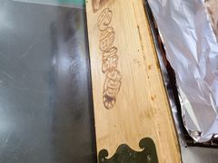 -肥猫烤翅·20年老字号(锦州道店)