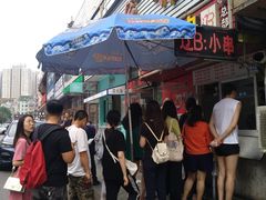 -辽B·小串(总店)