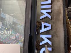 -MIKAKU(万达广场上海宝山店)