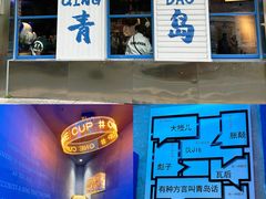 -不舍昼夜咖啡馆