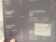 -喜茶(上海打浦桥日月光gelato lab+店)