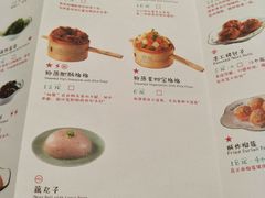 菜单-撒椒·四川江湖菜(大族广场店)