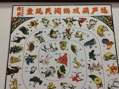 -芋包王闽南茶楼(八市店)