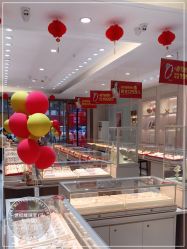 -世纪缘珠宝(济南品牌店)
