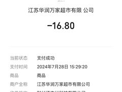 -Olé精品超市(苏州中心店)