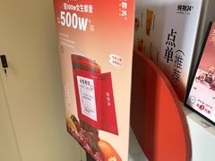 -炖物24章·顺时轻养茶(杭州保利时光里店)