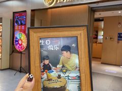 -海底捞火锅(青山湖万达夜宵主题店)
