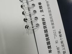 -好利来(东四店)