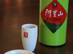 -优游吧斯邹族文化部落