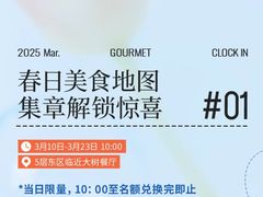 -世纪金源购物中心(远大路店)