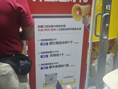 -四川北路公园-地下停车场