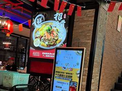 -天都火锅酒楼(虹梅南路店)