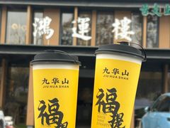 -鸿运楼·舌尖上的徽菜