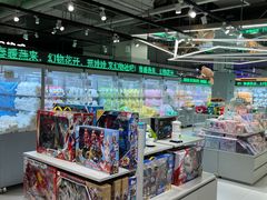 -幻物社(万象天地店)