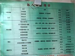 -盲人按摩(海淀黄庄店)