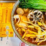 藏在写字楼里的米粉店