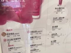-霸王茶姬(正佳广场店)