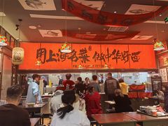 -王繁星面馆(西安熙地港店)