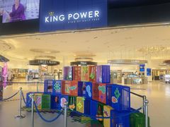 -王权免税店(普吉市区店)