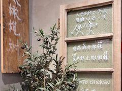 -贵州辣子鸡番茄鸡