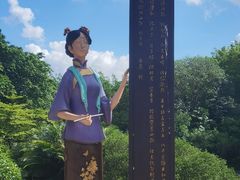 -广州雕塑公园