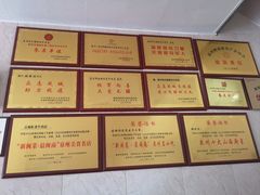 -炬龙牛肉店(新华店)