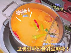 -生如夏花泰式火锅(伊藤双楠店)