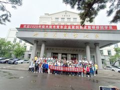 -哈尔滨商业大学(南校区)