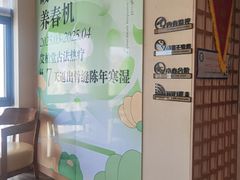 -艾柏堂·经络·艾灸调理(中天健店)
