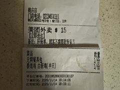 -泰煌鸡·上海白斩鸡·鸡汤面(鹤庆店)