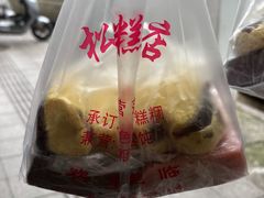 -松盛糕团店(红旗桥店)