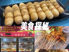 -蜀巷弯弯串串香(长春总店)