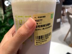 -奈雪的茶(时代天街店)