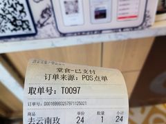 -霸王茶姬(南强街店)