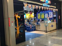 -TOYSRUS玩具反斗城(无锡荟聚购物中心店)