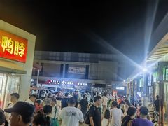 -亿诣蝎府炸酱面羊蝎子火锅(酷车小镇店)