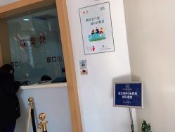 -天津伊美尔医疗整形美容专科医院