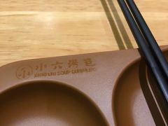 -小六汤包(万和城店)